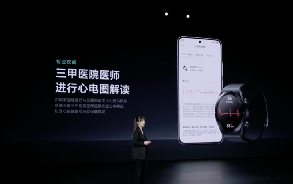 1999 元，小米腕部心电血压记录仪发布