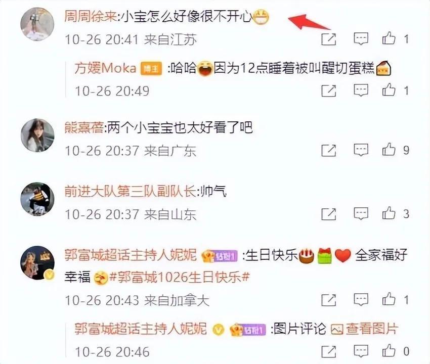 方媛晒全家福为郭富城庆生，两女儿正脸出镜