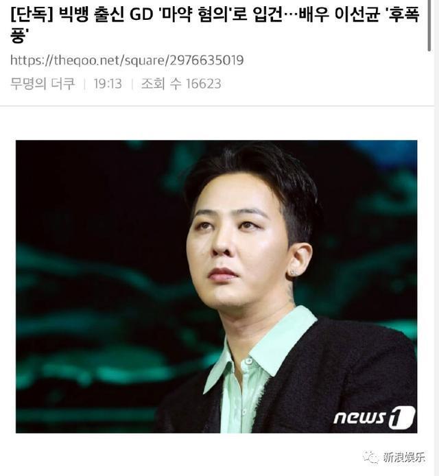 连环塌房，娱乐圈大地震