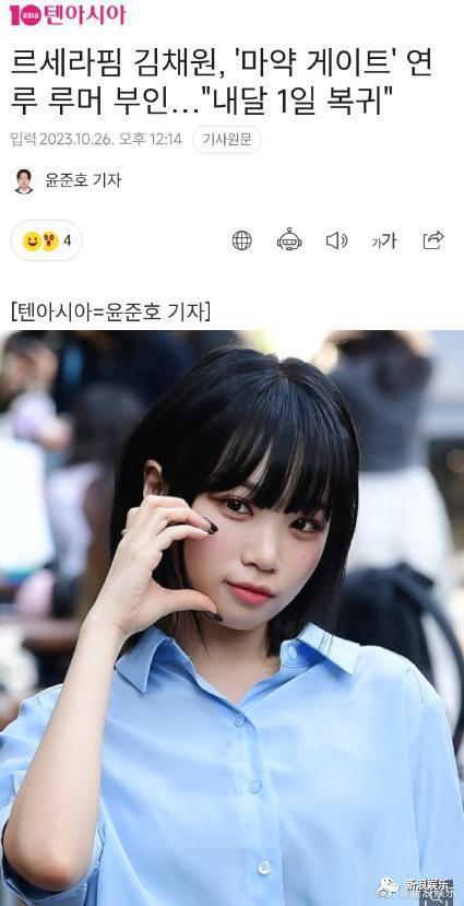 连环塌房，娱乐圈大地震