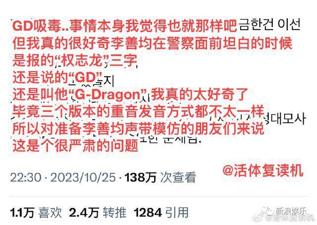 连环塌房，娱乐圈大地震