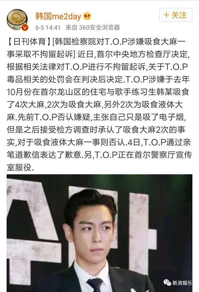 连环塌房，娱乐圈大地震