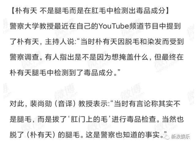 连环塌房，娱乐圈大地震