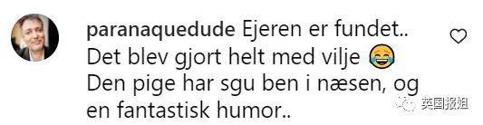 真人版灰姑娘？丹麦王子生日宴有人落下一只水晶鞋王室全网寻人