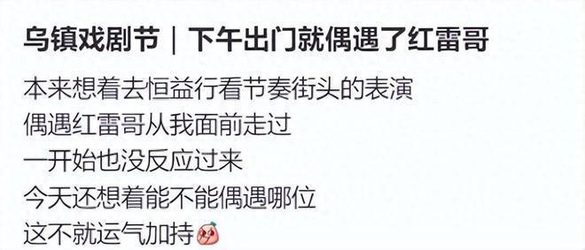 孙红雷夫妇牵手游乌镇 小15岁老婆背百元包好朴素