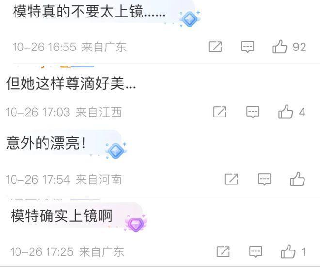 阔太奚梦瑶出演郭敬明新剧古装造型曝光，被嘲演员门槛太低