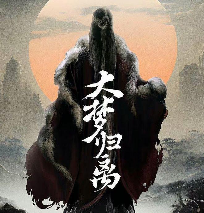 阔太奚梦瑶出演郭敬明新剧古装造型曝光，被嘲演员门槛太低