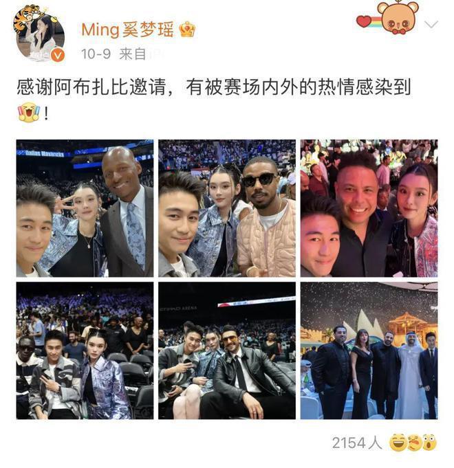 阔太奚梦瑶出演郭敬明新剧古装造型曝光，被嘲演员门槛太低