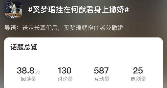 阔太奚梦瑶出演郭敬明新剧古装造型曝光，被嘲演员门槛太低