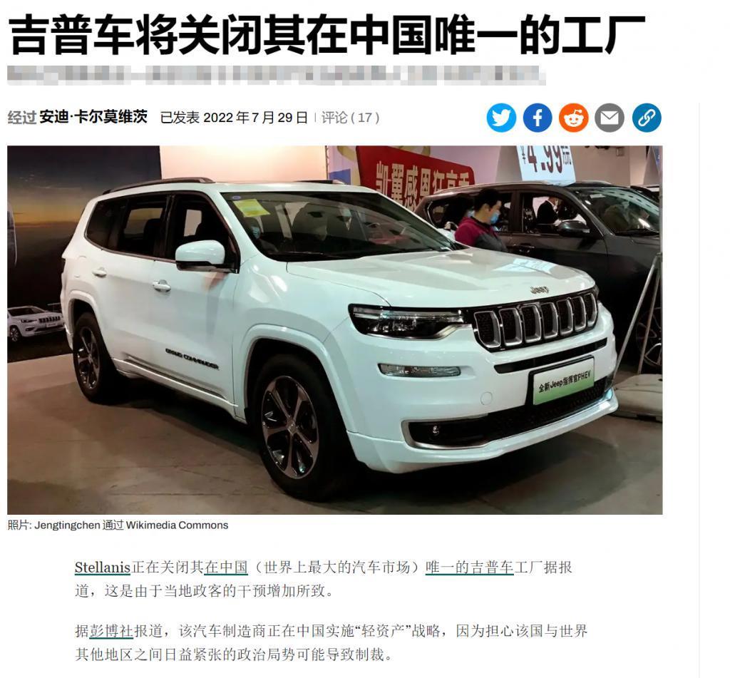 怒投零跑115亿，全球第四的车企是懂得捡漏的。。。