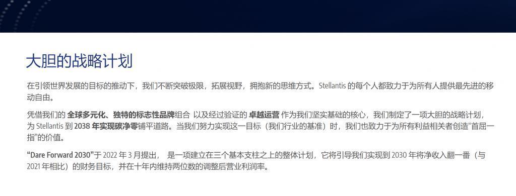 怒投零跑115亿，全球第四的车企是懂得捡漏的。。。
