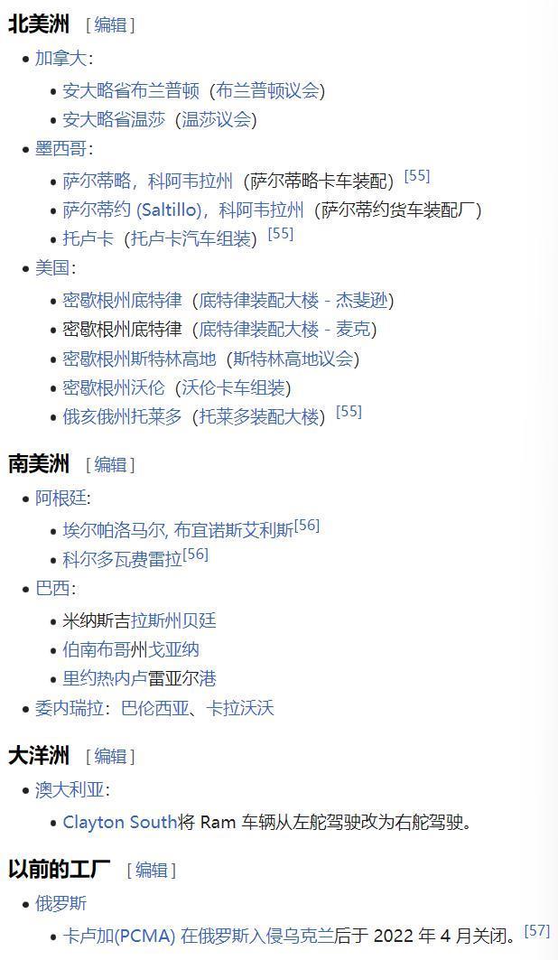 怒投零跑115亿，全球第四的车企是懂得捡漏的。。。