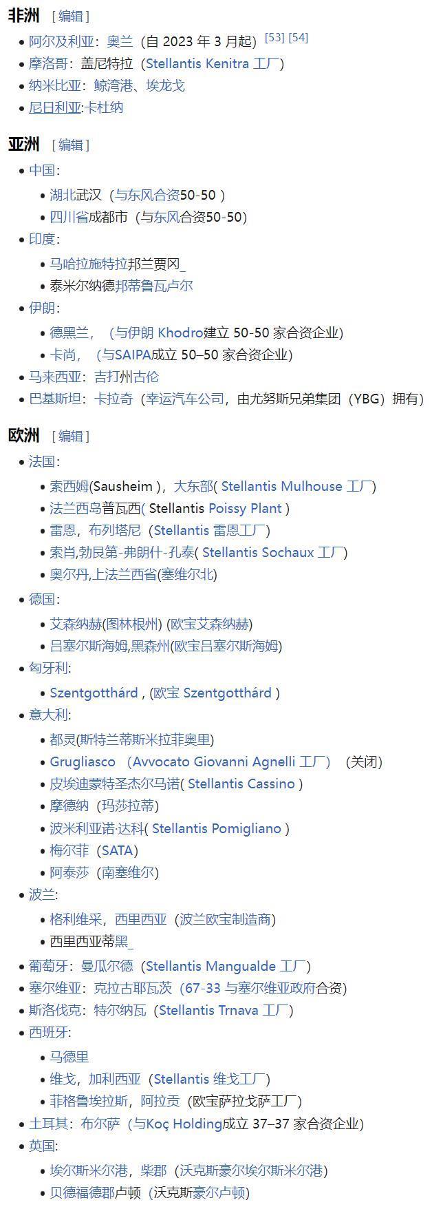 怒投零跑115亿，全球第四的车企是懂得捡漏的。。。