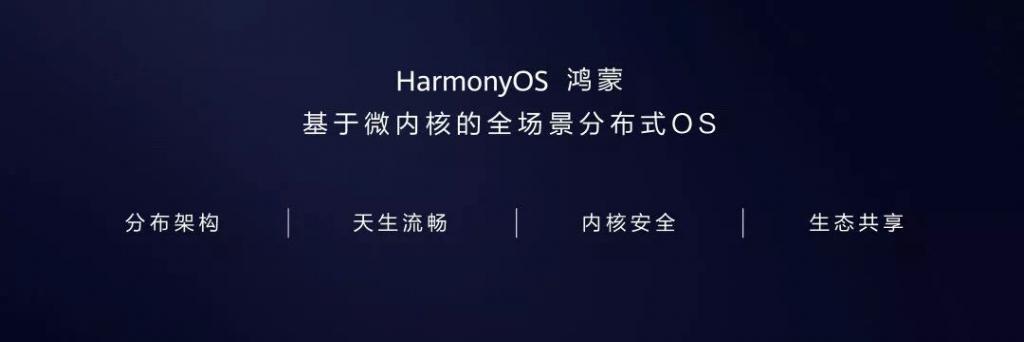 三年投百亿,鸿蒙生态要动真格了。