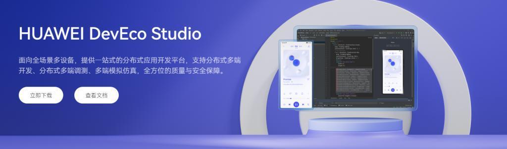 三年投百亿,鸿蒙生态要动真格了。