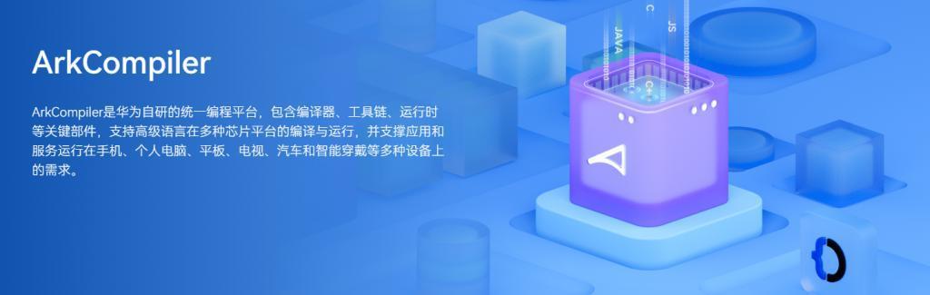 三年投百亿,鸿蒙生态要动真格了。