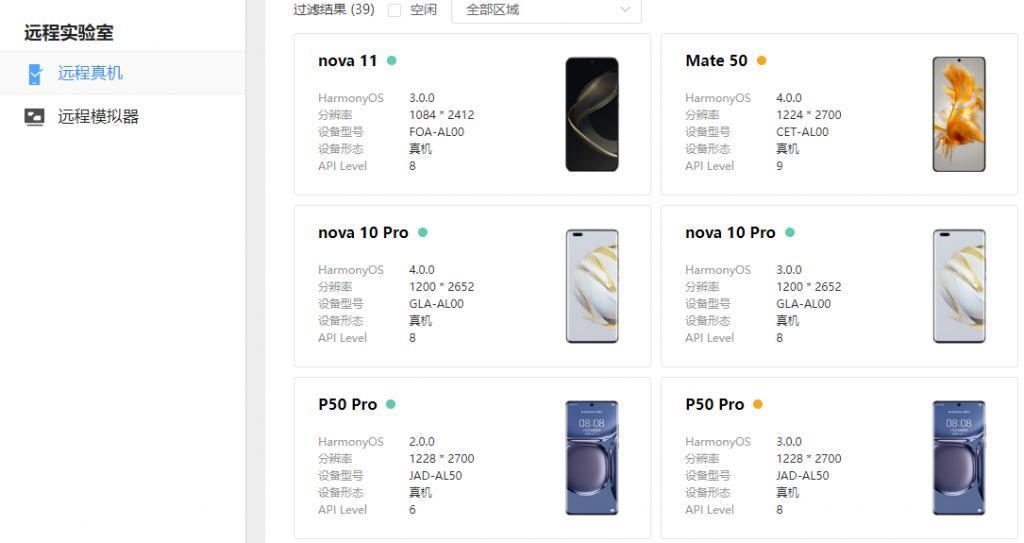 三年投百亿,鸿蒙生态要动真格了。