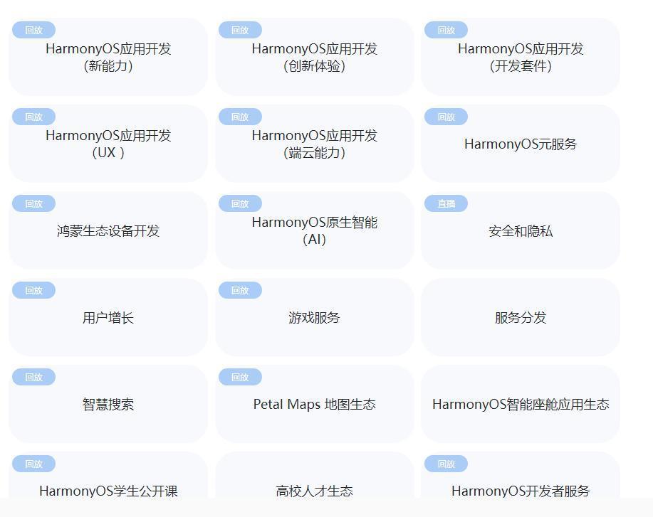 三年投百亿,鸿蒙生态要动真格了。