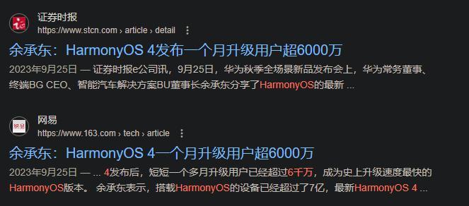 三年投百亿,鸿蒙生态要动真格了。