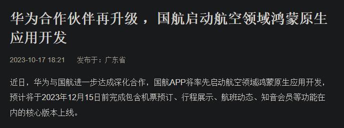 三年投百亿,鸿蒙生态要动真格了。