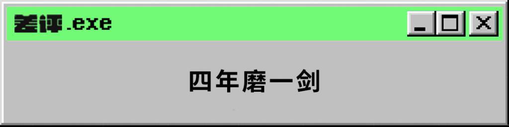 三年投百亿,鸿蒙生态要动真格了。