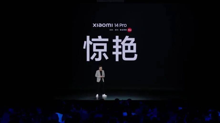 3999 起！小米 14 杀疯了，越级对标 iPhone 15 Pro， 澎湃 OS 惊艳亮相