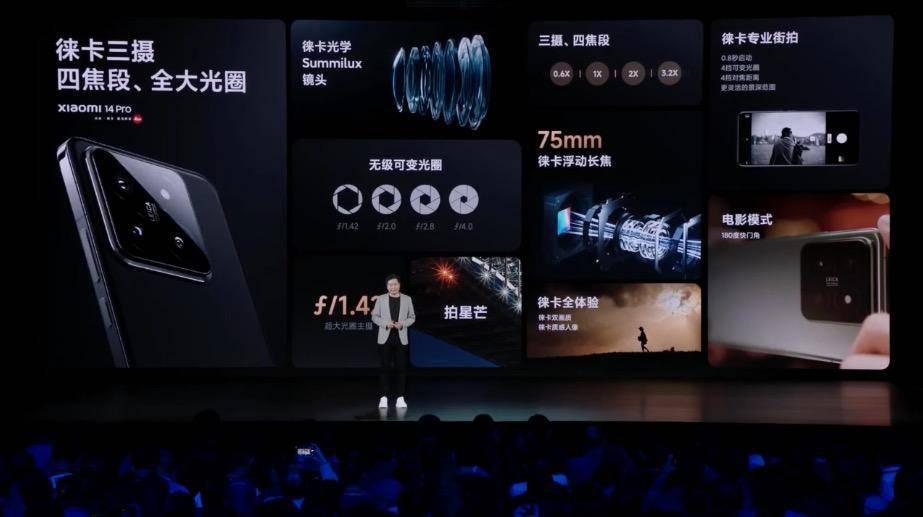 3999 起！小米 14 杀疯了，越级对标 iPhone 15 Pro， 澎湃 OS 惊艳亮相