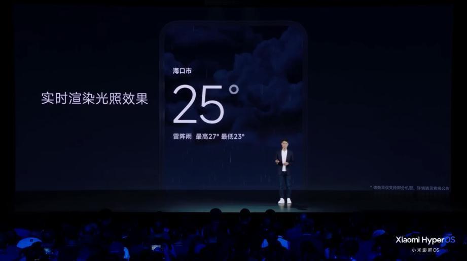 3999 起！小米 14 杀疯了，越级对标 iPhone 15 Pro， 澎湃 OS 惊艳亮相