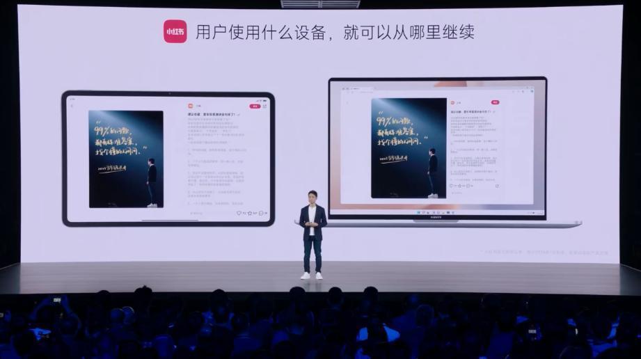 3999 起！小米 14 杀疯了，越级对标 iPhone 15 Pro， 澎湃 OS 惊艳亮相