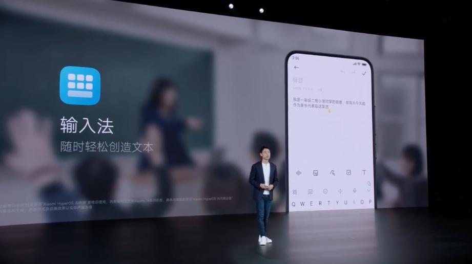 3999 起！小米 14 杀疯了，越级对标 iPhone 15 Pro， 澎湃 OS 惊艳亮相