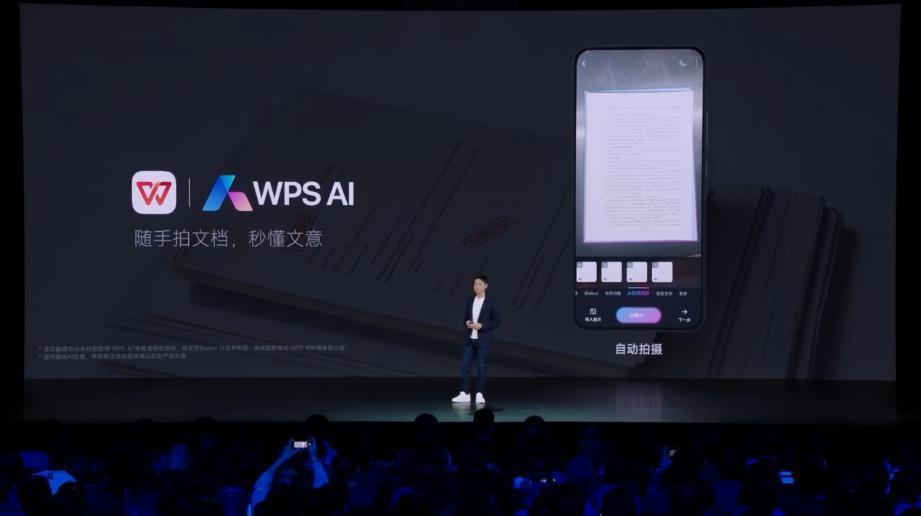 3999 起！小米 14 杀疯了，越级对标 iPhone 15 Pro， 澎湃 OS 惊艳亮相