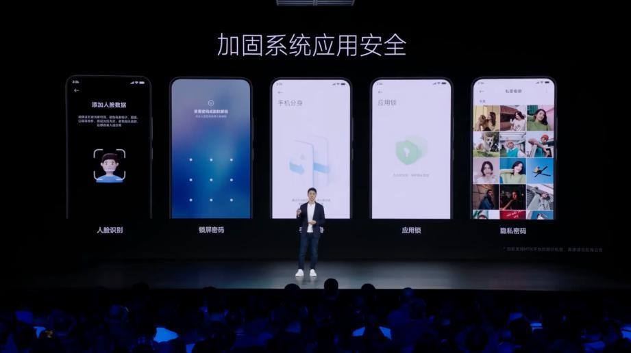 3999 起！小米 14 杀疯了，越级对标 iPhone 15 Pro， 澎湃 OS 惊艳亮相