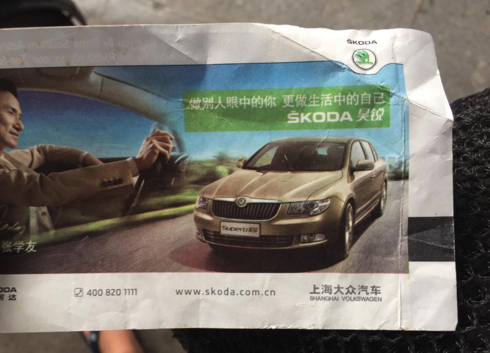 一退出中国，跨国车企就支棱起来了？