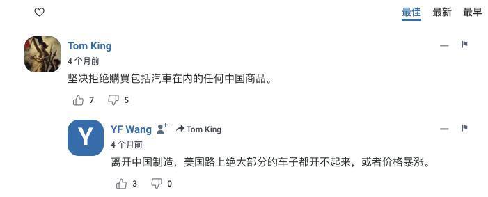 一退出中国，跨国车企就支棱起来了？