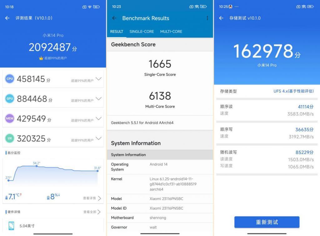 小米 14 Pro 手机体验：不止首发骁龙 8 Gen 3