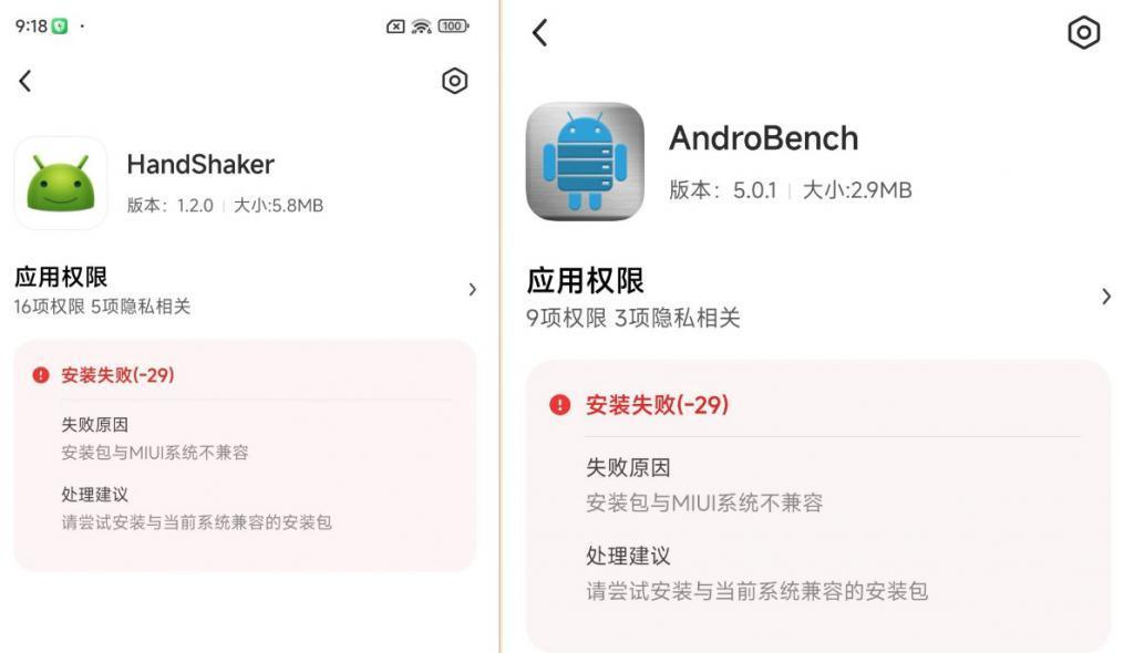 小米 14 Pro 手机体验：不止首发骁龙 8 Gen 3