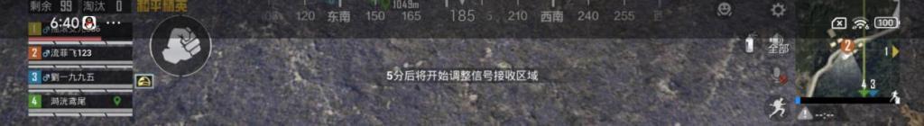 小米 14 Pro 手机体验：不止首发骁龙 8 Gen 3