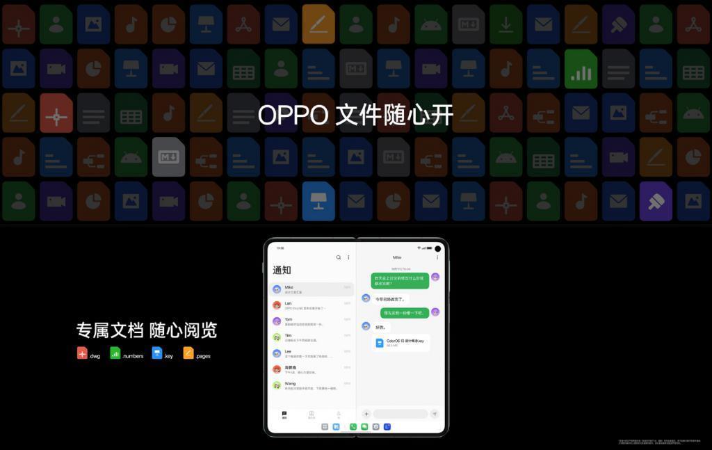 OPPO Find N3 折叠屏手机开售：搭载高通骁龙 8 Gen 2，9999 元起