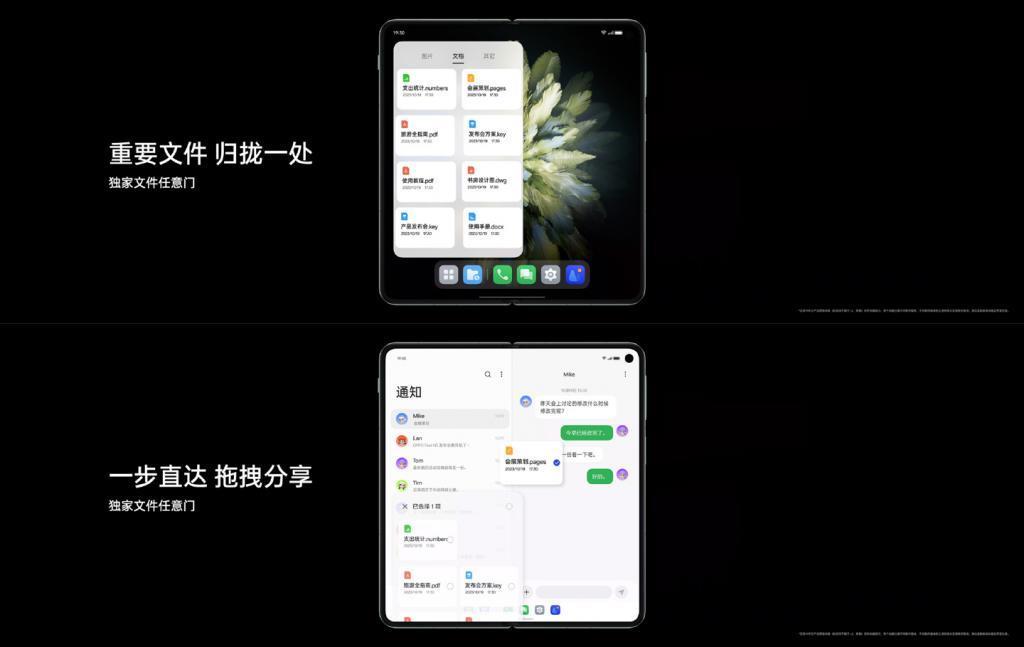 OPPO Find N3 折叠屏手机开售：搭载高通骁龙 8 Gen 2，9999 元起