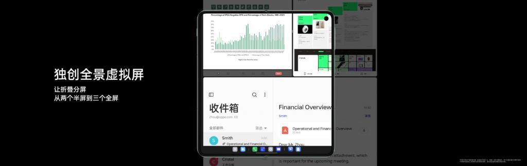 OPPO Find N3 折叠屏手机开售：搭载高通骁龙 8 Gen 2，9999 元起