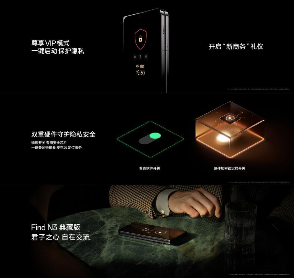 OPPO Find N3 折叠屏手机开售：搭载高通骁龙 8 Gen 2，9999 元起