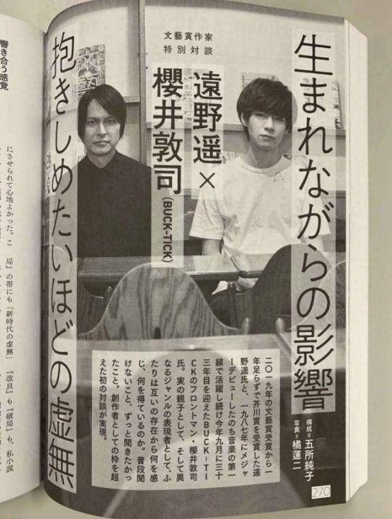 57岁男星演唱会上飙高音后晕倒 突发脑出血离世