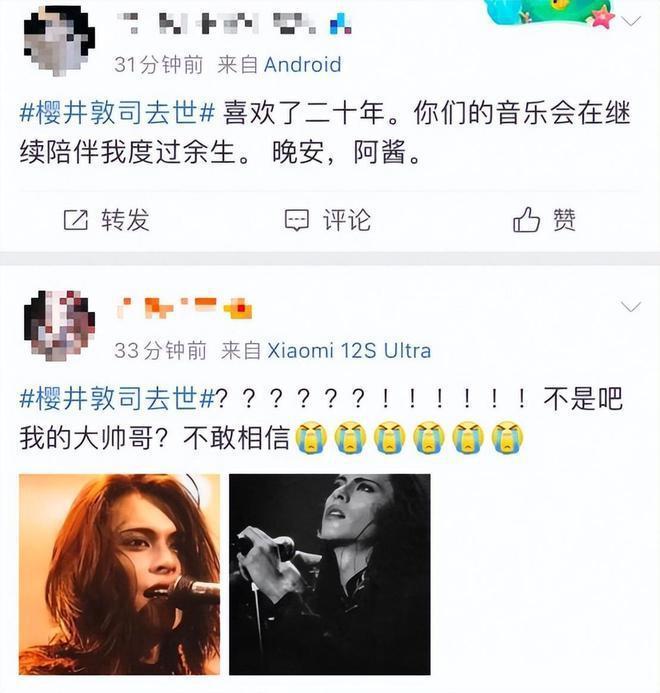 57岁男星演唱会上飙高音后晕倒 突发脑出血离世