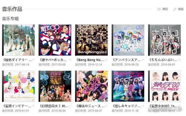 日本女星水城梦子突传死讯年仅27岁，家属发布讣告悲痛证实