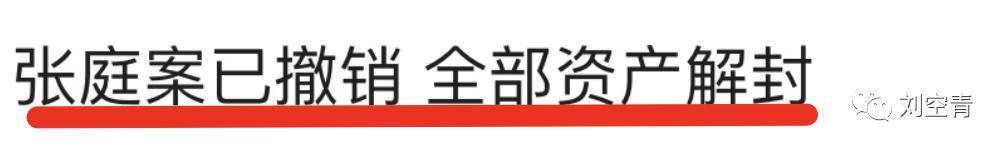 这个大瓜，真的太震惊了……
