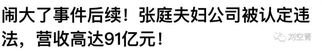 这个大瓜，真的太震惊了……