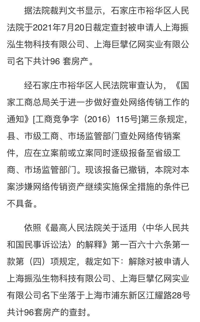 这个大瓜，真的太震惊了……