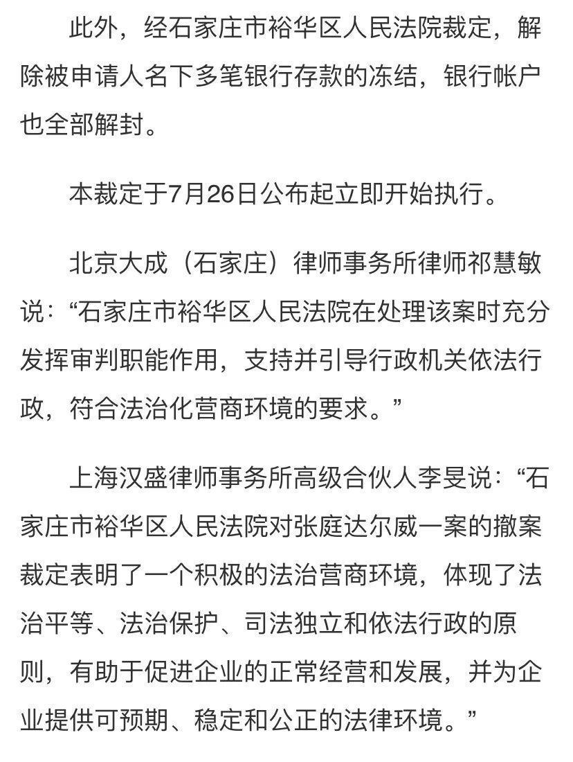 这个大瓜，真的太震惊了……