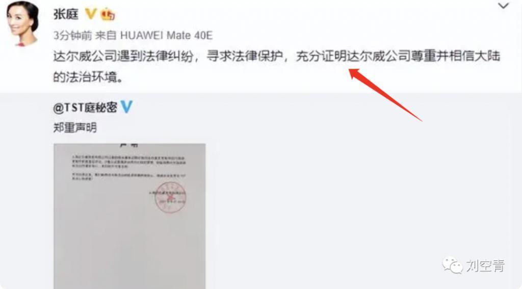 这个大瓜，真的太震惊了……