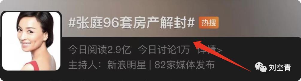 这个大瓜，真的太震惊了……